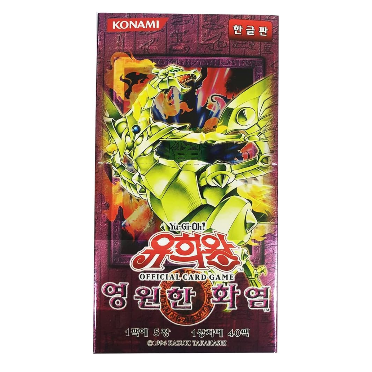 Yu-Gi-Oh - Strike of Neos  - Booster (KR)