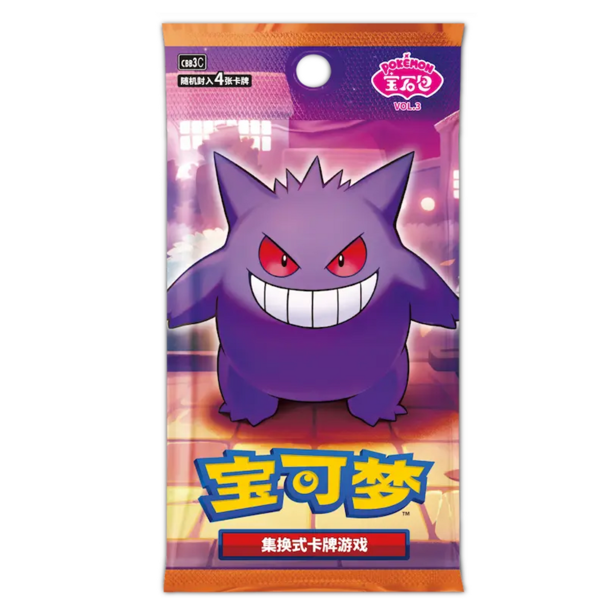Pokémon 4x Booster Gem Pack Vol. 3 Booster Bundle (CHN)
