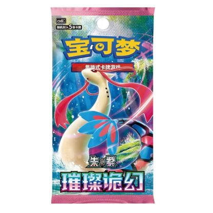 Pokémon - 30th Anniversary - First Partner Card Set Vol. 1 (s-CH)