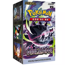 Pokémon Abyss Eye (M5) Display (Booster Box) (KR)