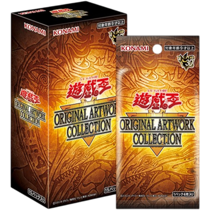 Yu-Gi-Oh! - Original Artwork Collection - Booster Display (Japanisch)