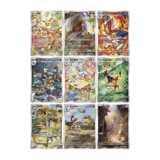 Pokémon - 3x Gem Pack Booster Vol. 4 Booster Bundle (CHN)