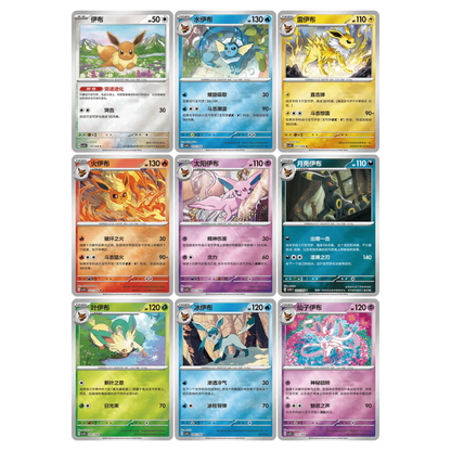 Pokémon - Terastal Grand Gathering Coin Set (CSV9.5) (s-CH)