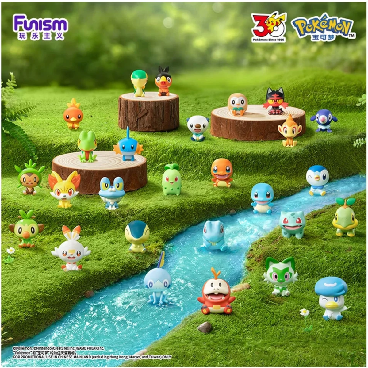 Pokemon - Funism Figur - Palmsize Wonders - 30th Anniversary First Partner Series - Blind Box