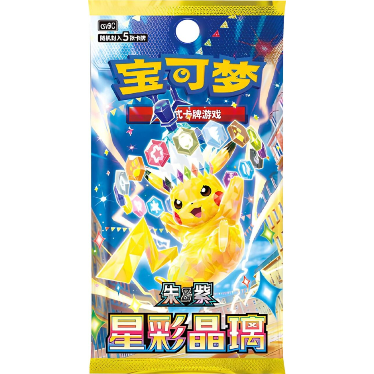 Pokémon Box - Dragon Boat Gift Box 2026 - (s-CH)