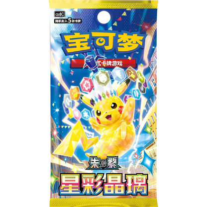 Pokémon Box - Dragon Boat Gift Box 2026 - (s-CH)