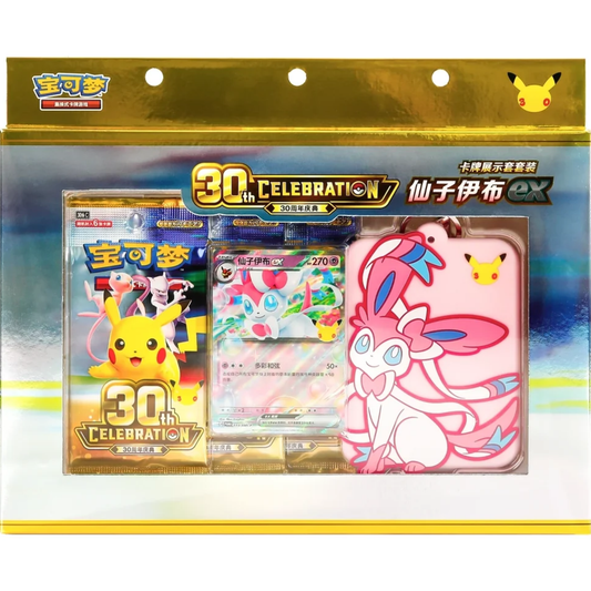 Pokemon - 30th Celebration - Feelinara ex Karten Display Halter - S-CH