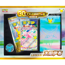 Pokemon - 30th Celebration - Psiana ex Deluxe Deck - S-CH