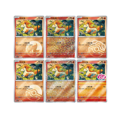 Gem Pack Booster Vol. 4 Booster Box Display (CHN)