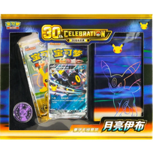 Pokemon - 30th Celebration - Nachtara ex Deluxe Deck - S-CH