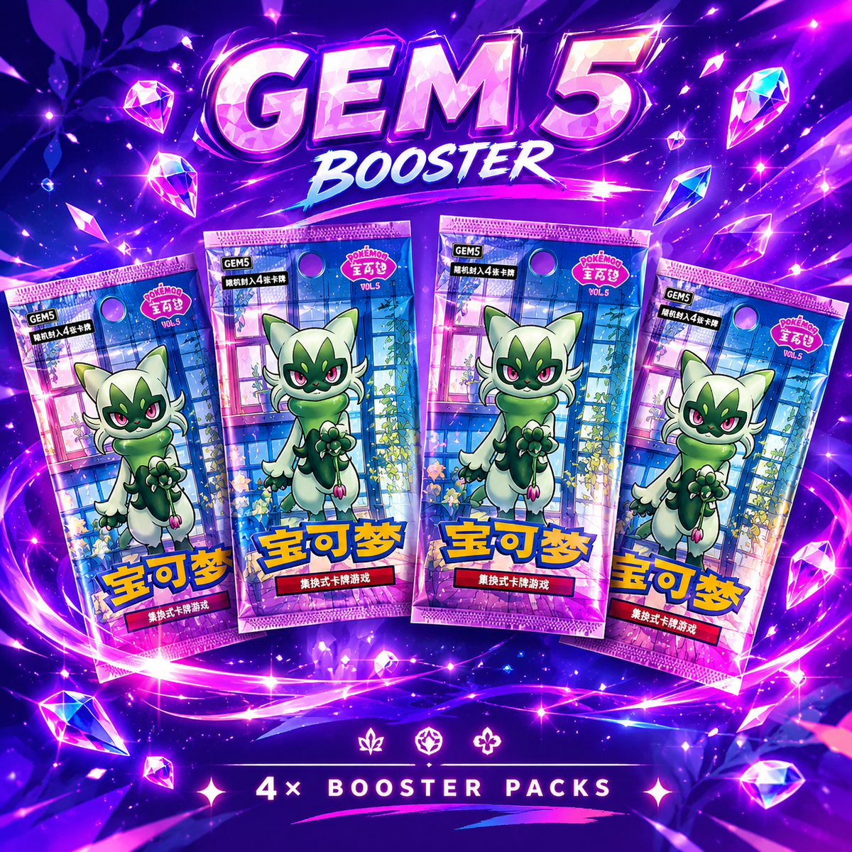 Pokémon - 4x Gem Pack Vol. 5 Booster Bundle (s-CH)