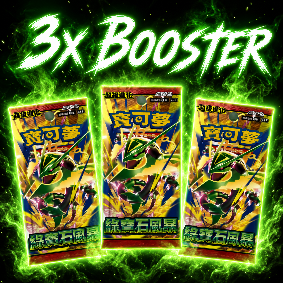 Pokémon - Storm Emeralda - 3x Booster Bundle - T-CH