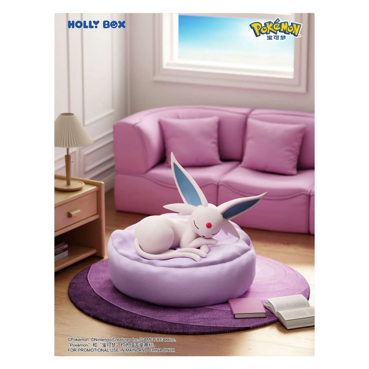 Holly Box Pokémon Figuren - Eeveelution Sleeping Series - Blind Box