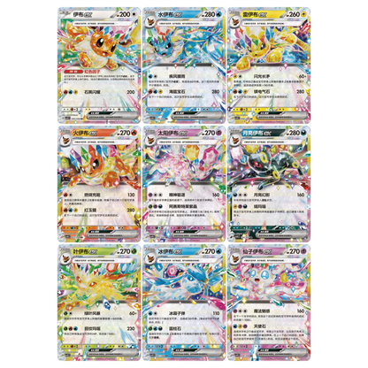 Pokémon - Terastal Grand Gathering Kartenhalter (CSV9.5) (s-CH)