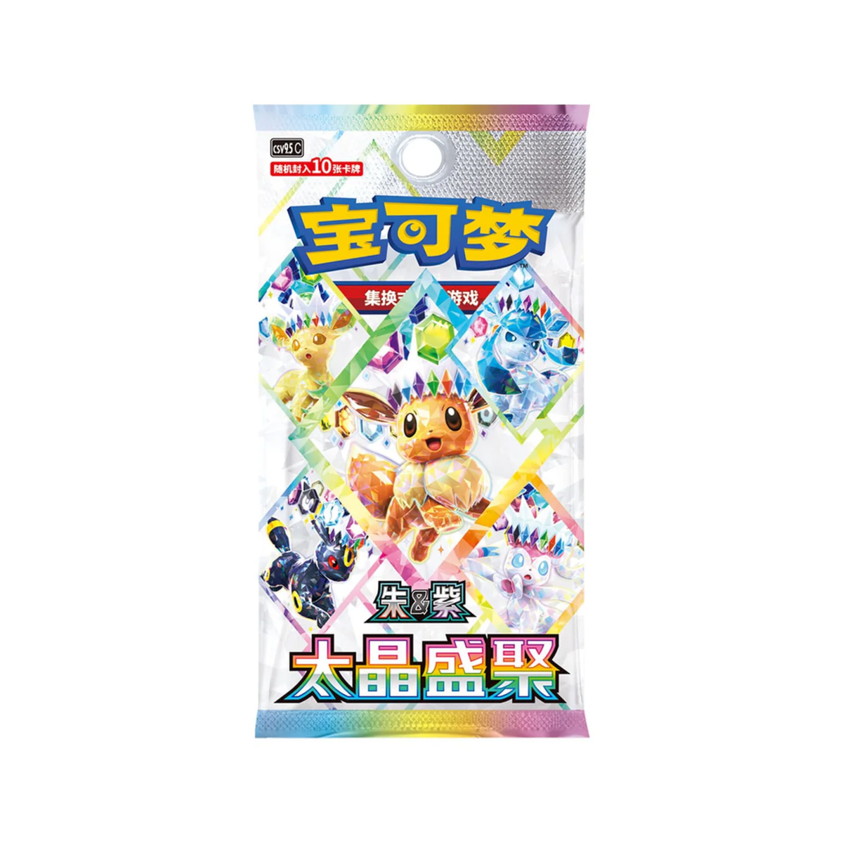 Pokémon - Terastal Grand Gathering Kartenhalter (CSV9.5) (s-CH)