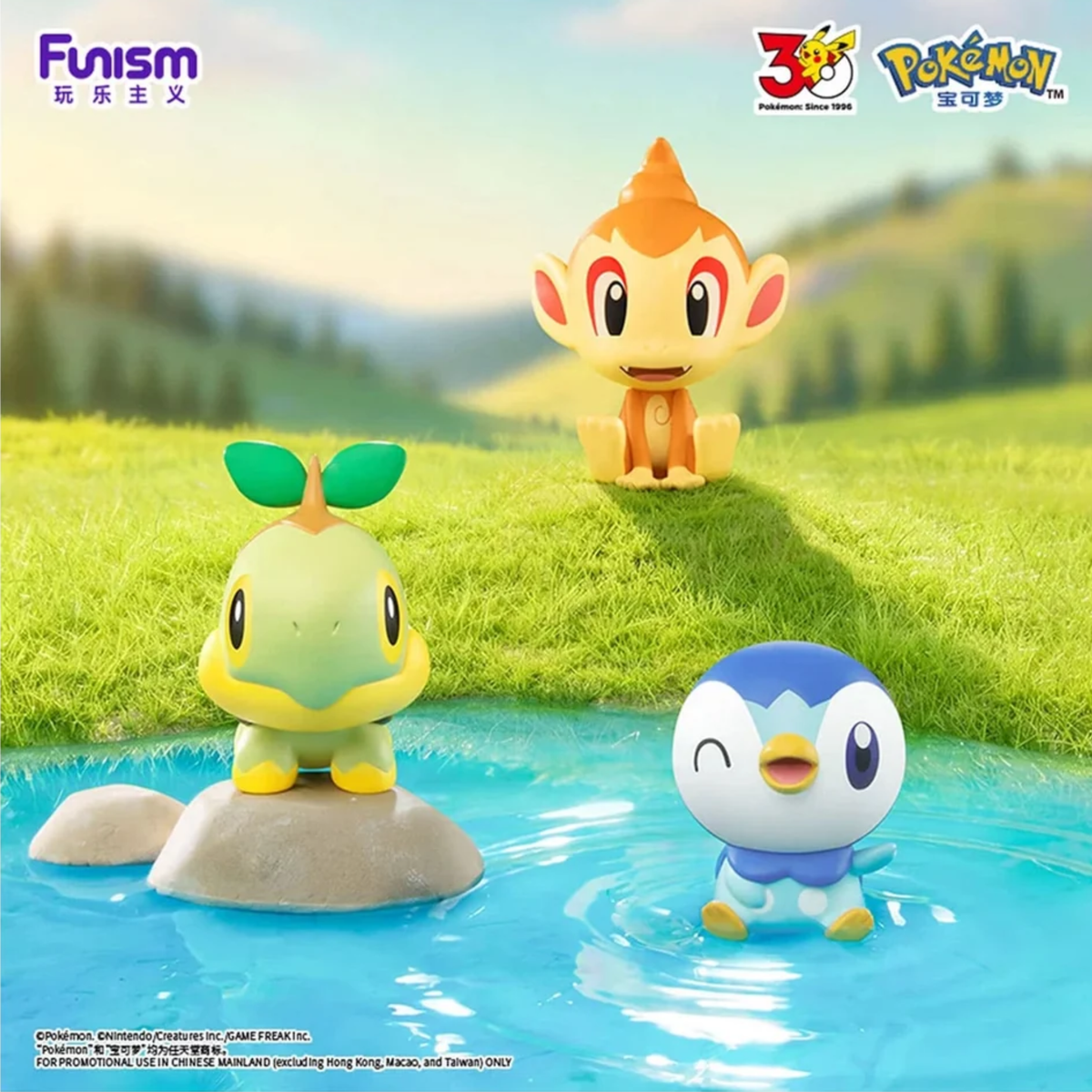 Pokemon - Funism Figur - Palmsize Wonders - 30th Anniversary First Partner Series - Blind Box