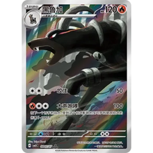 Hundemon (0807/07) Gem Pack Vol. 5 - Triple Rare