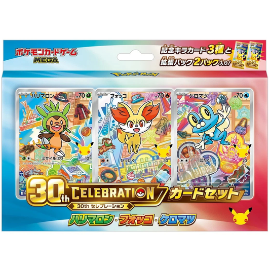 Pokemon - 30th Celebration - First Partners - Kalos Version (Fynx, Froxy & Igamaro) - (JP)