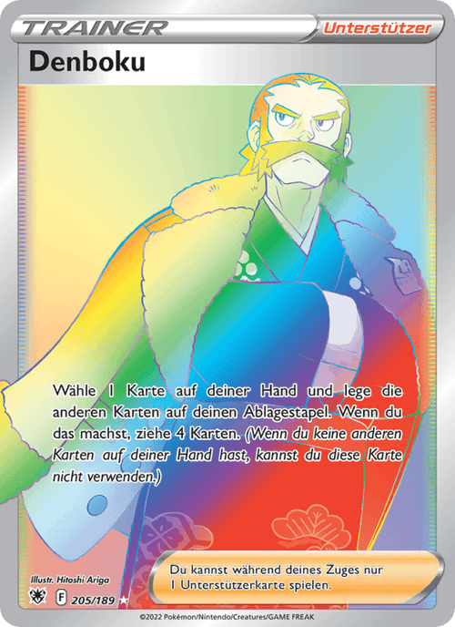 Astralglanz Nr. 205