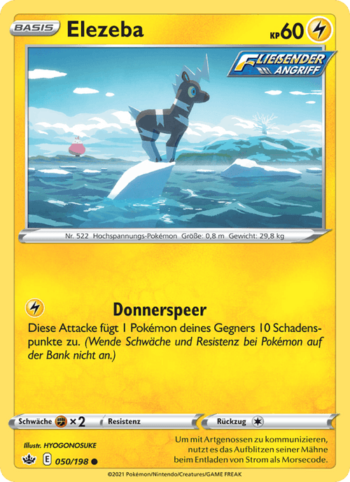 Schaurige Herrschaft Nr. 50