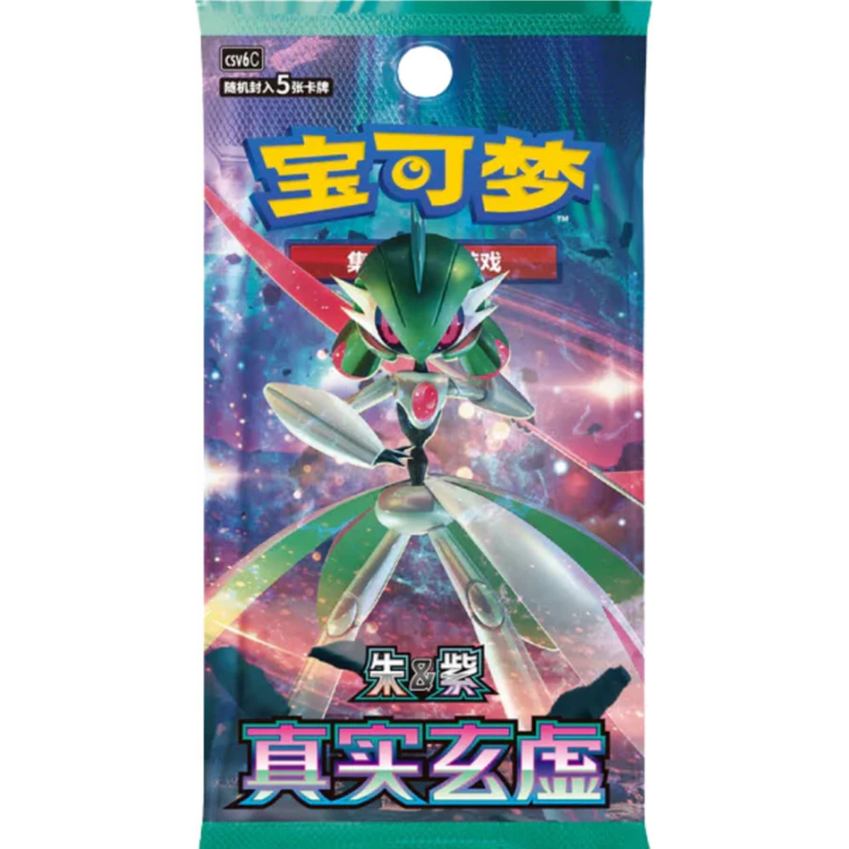 Pokémon True Mystery (CSV6C) Booster (s-CH)