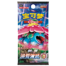 Pokémon - Primordial Arts : Overgrow - Jumbo Booster - s-CHN