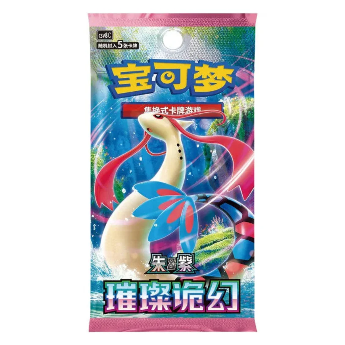 Pokémon Brilliant Illusion (CSV8) Booster (s-CH)
