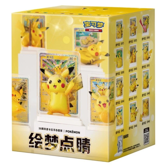 Pokémon - 30th Celebrations - Drawn to Life Pikachu Figuren Collection  - Blind Box (s-CH)