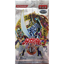 Yu-Gi-Oh! - Dark Beginning 2 - Booster - KOR