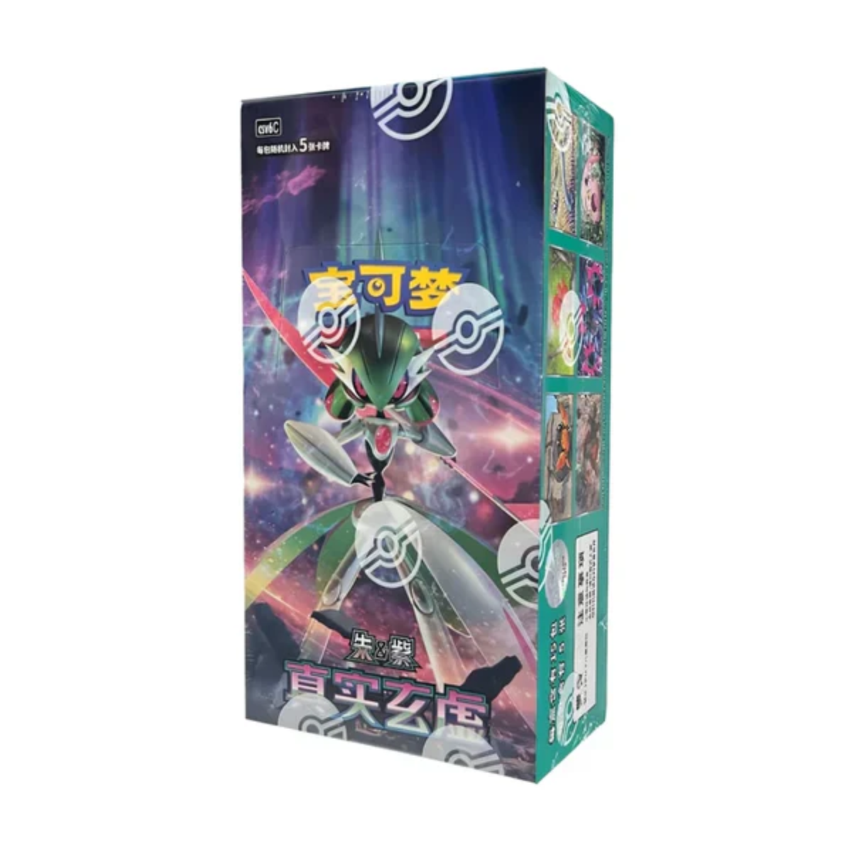 Pokémon - True Mystery (CSV6C) - Slim Display (s-CH)