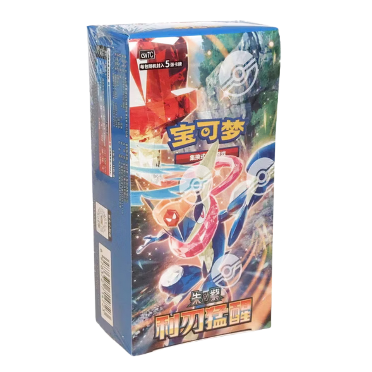 Pokémon - Blade Awakening (CSV7C) - Slim Display (s-CH)