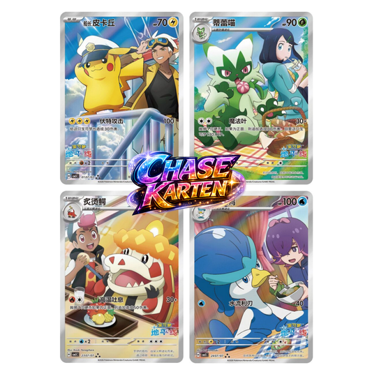 Pokémon - Gem Pack Vol. 5 Booster (s-CH)