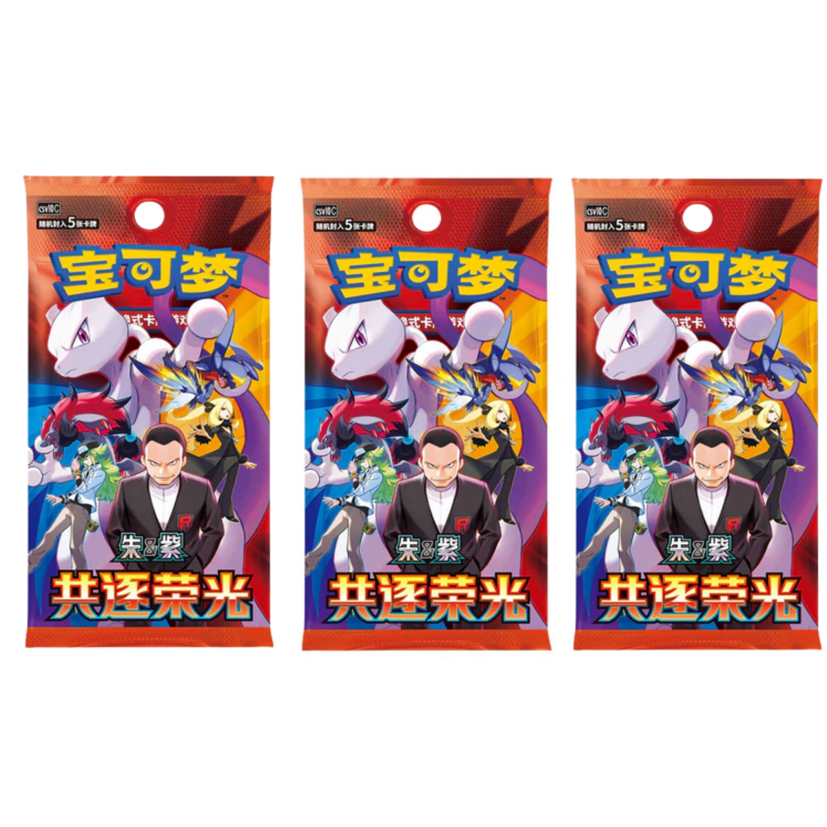 Pokémon - Chasing Glory Together - 3x Slim Booster Bundle - s-CHN