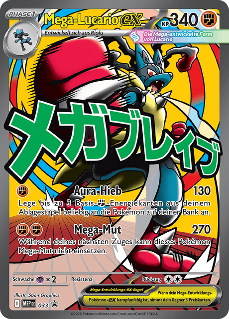 MEP Black Star Promos Nr. 33