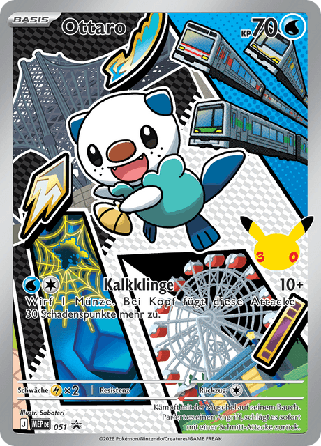 MEP Black Star Promos Nr. 51