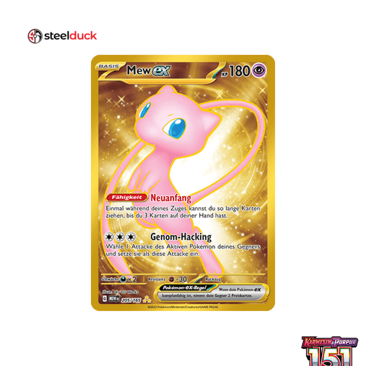 Mew ex (205/165) 151 - Secret Rare
