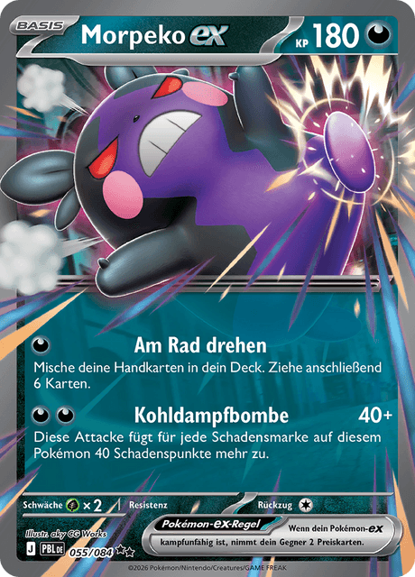 Dunkelnacht Nr. 55