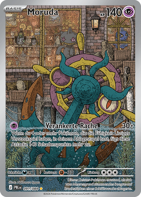 Dunkelnacht Nr. 91