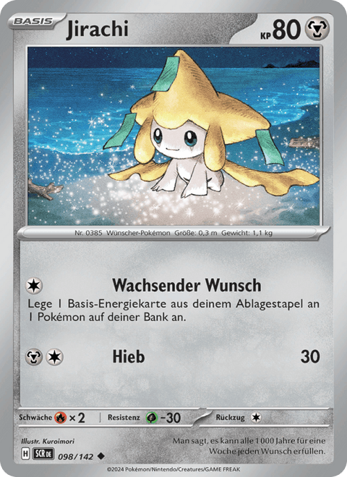 Stellarkrone Nr. 98