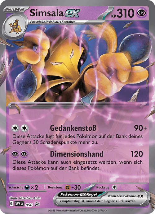 SVP Black Star Promos Nr. 50