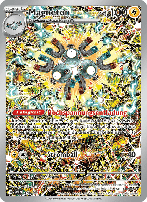SVP Black Star Promos Nr. 159