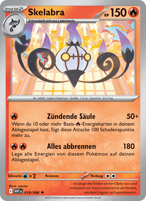 Weiße Flammen Nr. 18