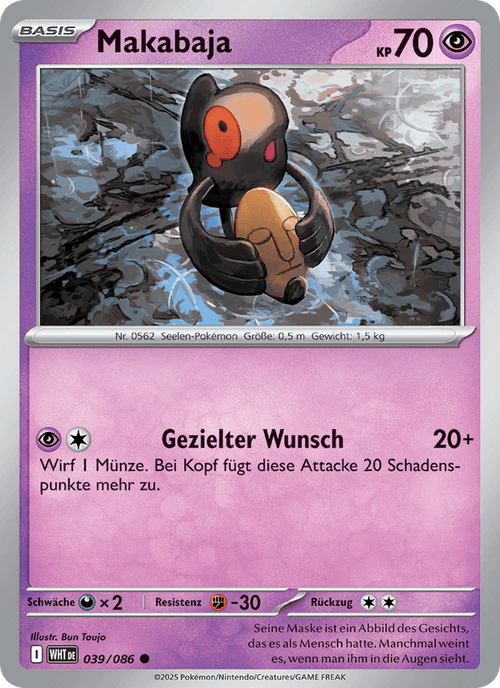 Weiße Flammen Nr. 39