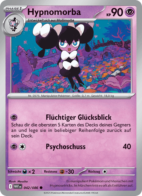 Weiße Flammen Nr. 42