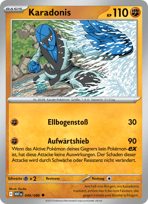 Weiße Flammen Nr. 49