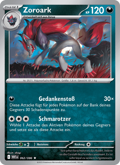 Weiße Flammen Nr. 62