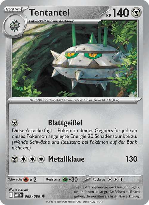 Weiße Flammen Nr. 69