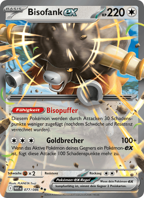 Weiße Flammen Nr. 77