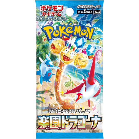 Paradise Dragona (sv7a) Booster (JP)